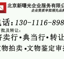 高清圖片受托寄賣(mài) 開(kāi)啟視覺(jué)藝術(shù)收藏新渠道