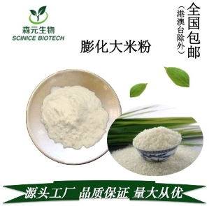 西餐調料批發指南 價格、型號與食用農產品采購要點