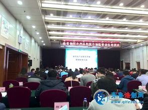 德州市食藥局參與全省食用農產品批發市場監管業務培訓