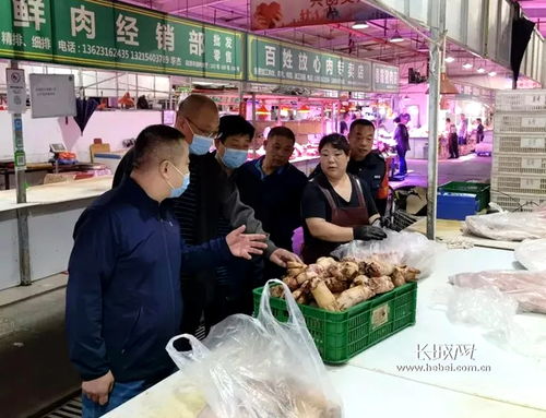 河北假期市場監管不松勁，全力護航雙節農產品批發安全