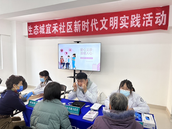 健康義診進(jìn)社區(qū) 服務(wù)居民零距離