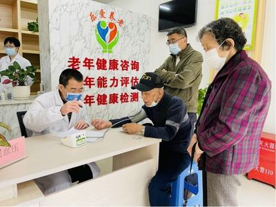 福利！這些人專屬！健康咨詢服務(wù)開(kāi)啟