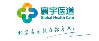 寰宇醫(yī)道 引領(lǐng)深度遠(yuǎn)程健康咨詢的先行者