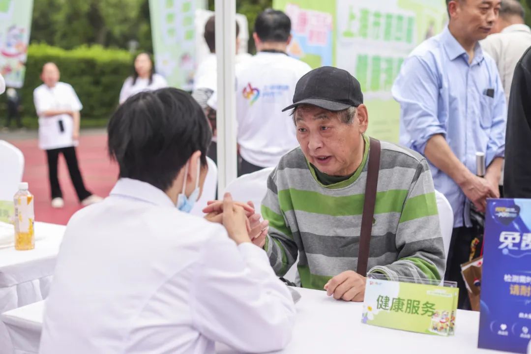 折扣福利多多、惠民活動(dòng)不斷！上海第四屆“健康消費(fèi)節(jié)”在長(zhǎng)寧啟動(dòng)